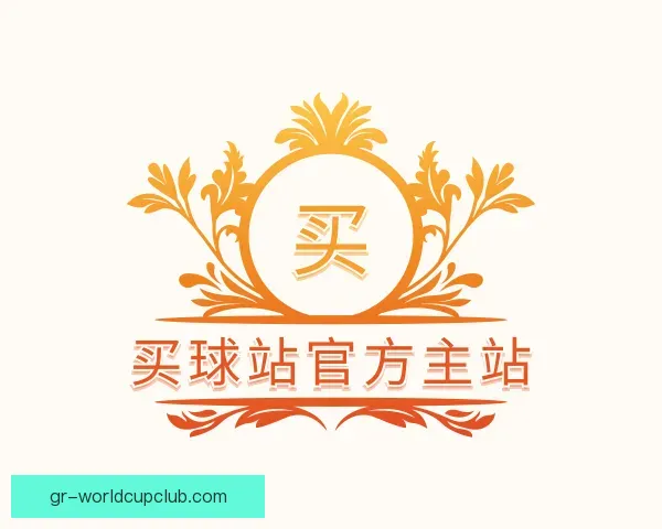 认识买球站官方主站